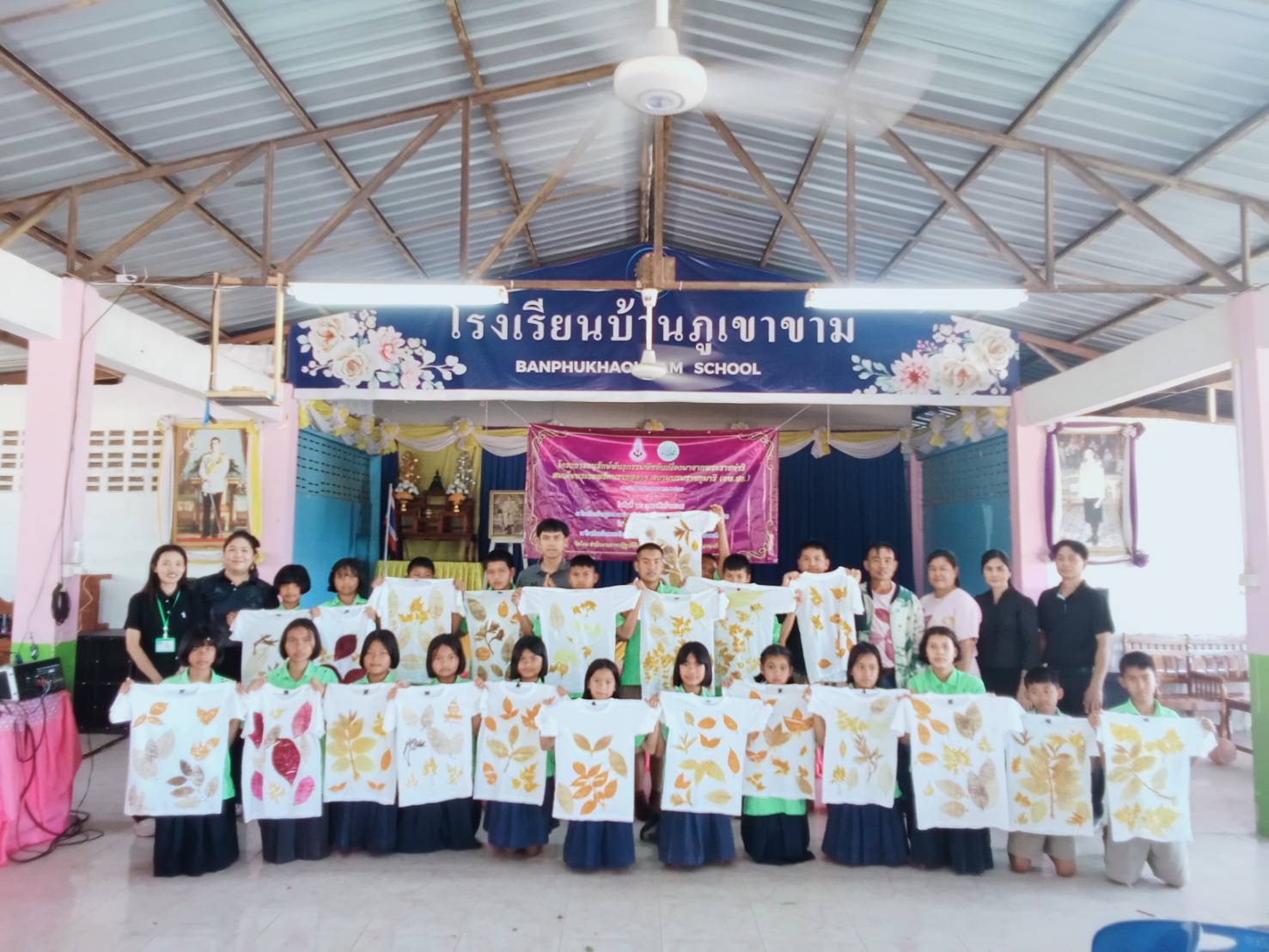 title - ส.ป.ก.อำนาจเจริญ จักฝึกอบรมโครงการอนุรักษ์พันธุกรรมพืช อันเนื่องมาจากพระราชดำริ  สมเด็จพระเทพรัตนราชสุดาฯ สยามบรมราชกุมารี (อพ.สธ.) ประจำปีงบประมาณ 2569